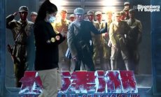 Устойчивостта на китайското кино, част 2