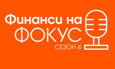 Роботи се превръщат в неизменни помощници на Пощенска банка