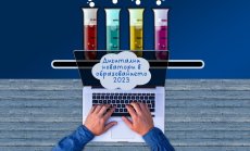 Първи кандидатури в конкурса „Дигитални новатори в образованието“