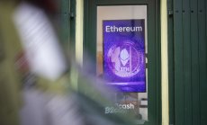 Актуализацията на софтуера на Ethereum този път е изцяло за намаляване на разходите