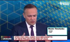 DTEK представи енергийни проекти за Украйна в Лондон, част 3