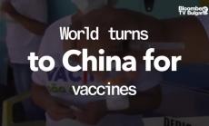 Светът се обръща за ваксини към Китай
