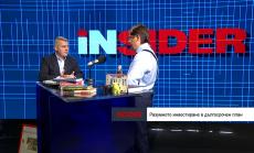 Разплащанията с криптовалути ще бъдат възможни, въпросът е с коя