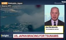 САЩ, Япония се готвят за цунами, част 1