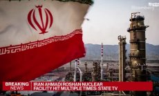 Какво е значението на удара на Израел по ядрената програма на Иран