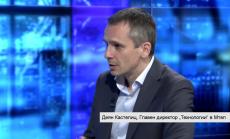 България е сред лидерите при фиксираните мрежи