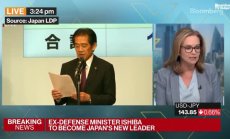 Шигару Ишиба ще стане следващият премиер на Япония