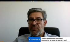 Пакет "Мобилност" ще е най-тежкото изпитание за транспортния бранш 