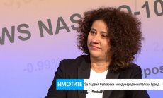 Геновева Христова: Създаваме първия международен хотелски бранд от България