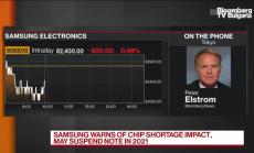 Samsung предупреди за недостиг на чипове