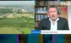 Пожарите и наводненията ще са все по-чести и това може да засегне банките