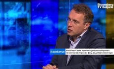 Инвестиционните фондове не страдат от липса на ликвидност, но са в режим на изчакване 