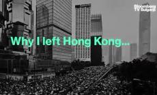 Защо напуснах Хонконг, част 1