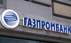 Турция преговаря със САЩ за освобождаване от санкции по вноса на газ от Русия