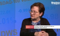 Българите имат свободни пари и ще продължат да инвестират в недвижими имоти 