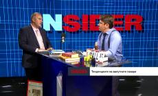 Анализатор: Биткойнът - хубава идея без покритие