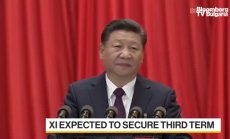 Конгресът в Китай ще даде на Си Дзинпин трети мандат