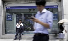 Азиатските акции паднаха на фона на повишена доходност на облигациите