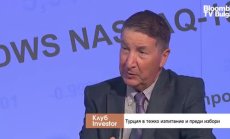 ООН е абсолютно безпомощна и парализирана - има нужда от нов устав