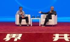 DeepSeek и планът на Тръмп са водещи теми на най-големия форум за AI в Китай