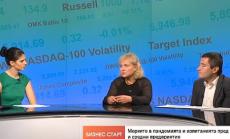 Експерти: За съживяването на малкия и среден бизнес трябва да се действа бързо
