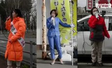 Жените, които оспорват доминираната от мъже политика в Япония