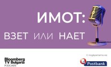 Имотният пазар има крещяща нужда от охлаждане, но няма да има драстичен спад на цените