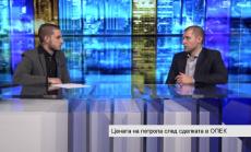 Ще раздвижи ли пазарите споразумението на ОПЕК