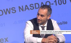 ЕЦБ има желание за намаление на лихвите, но ще изчака ход на Фед