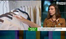 С дрехи втора употреба ще намалим вредното влияние на модата върху природата