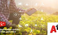 A1 предлага NB-IoT услуга за интелигентно земеделие