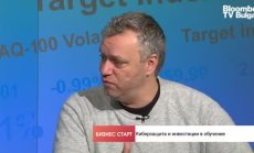 Ясен Танев: Трябва да научим българския бизнес да не си заравя главата в пясъка