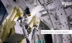 Термоядрен синтез вместо термоядрен разпад - бъдещето на атомната енергия