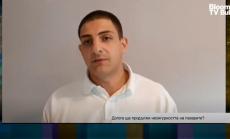 Анализатор: Рецесията ще повлече технологичните акции още надолу 