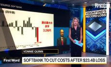 SoftBank започва икономии