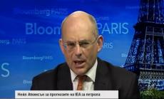 Аткинсън: След евтиния петрол ни чака много рязък скок на цената