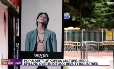 Южна Корея инвестира още, за да стане глобална културна сила