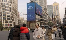 (Почти) обърната крива на доходност тревожи Китай