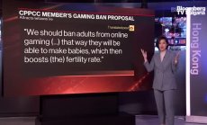 Китай обмисля забрана за гейминг под 18г