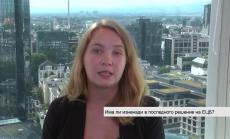 Драги не подсказа как ще продължи политиката на ЕЦБ