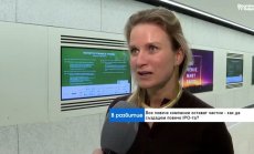 Deutsche Börse търси следващите български звезди на фондовата борса