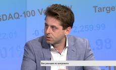 Ограничения на външната реклама в столицата с цел по-уютна среда