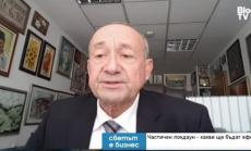 БТПП: Ефектът от частичния локдаун ще бъде изключително отрицателен