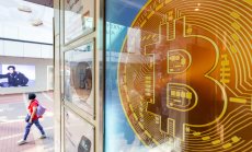 Биткойн се представя добре, подкрепен от новината за нов прокрипто регулатор