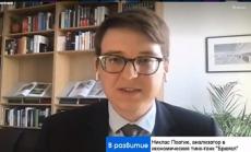 Политическата намеса на ЕС в икономиката може да навреди на конкуренцията