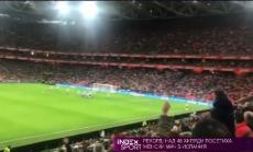 Рекорд: 48121 души са гледали загубата на женския баски футболен отбор на Атлетик Билбао от Атлетико Мадрид