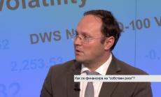 Национален гаранционен фонд с трета портфейлна схема