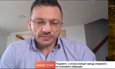 В предизборните програми няма визия за осъвременяване на здравеопазването