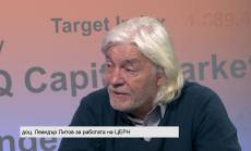 Литов: Ползите от изграждането на Център за адронна терапия са огромни