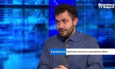 Заседанието на ЕЦБ облекчи пазарите, но не се очаква спад на лихвите до 2 години